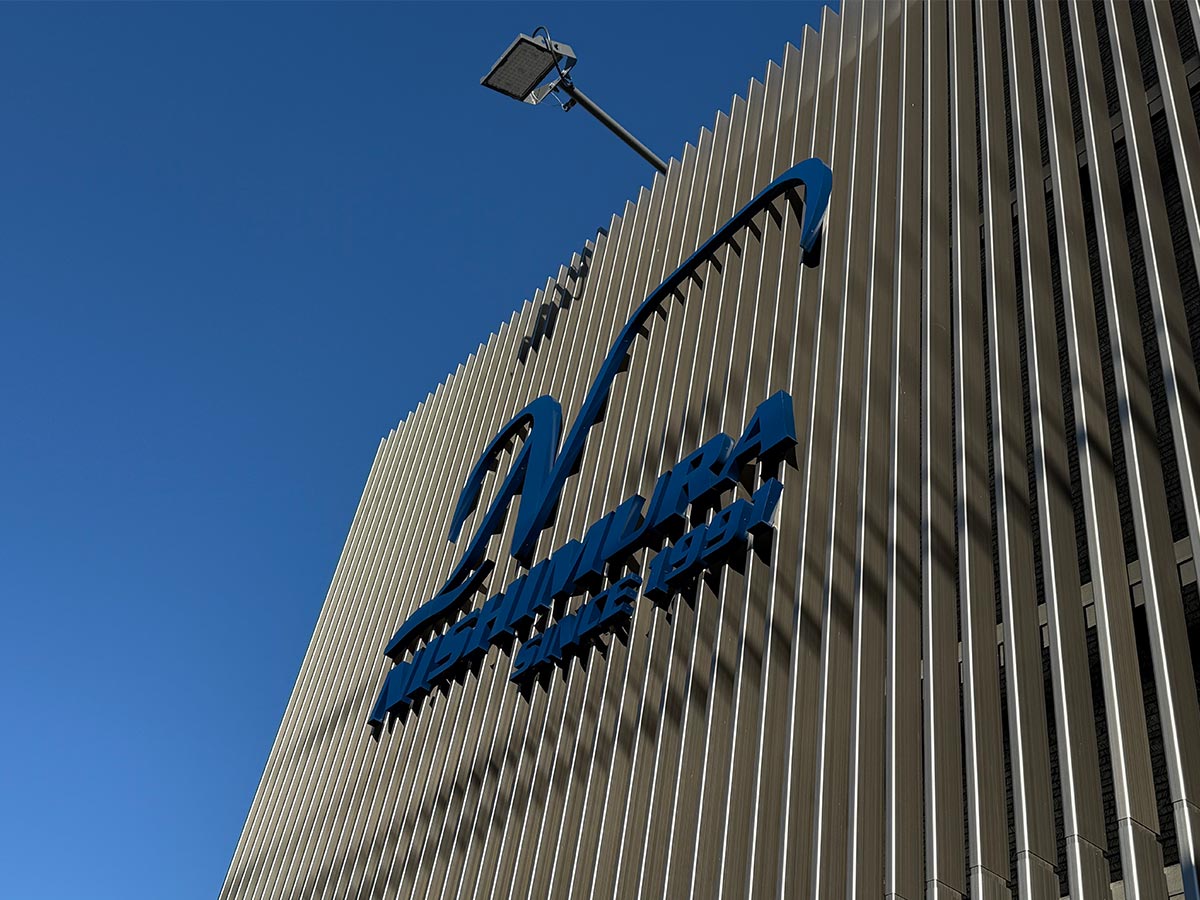 西村興業株式会社